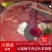 牛肉黄瓜条,餐桌上的美食!原厂直供全国各大连锁店