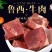 调理牛肉粒不散不碎，厂家直供各大商超，质量保证