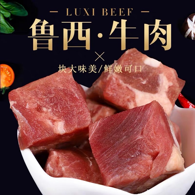调理牛肉粒不散不碎，厂家直供各大商超，质量保证