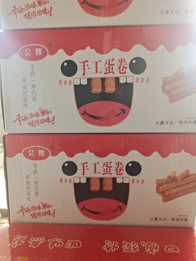 冀友福食品:手工蛋卷