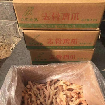 去骨鸡爪质优价格便宜！！！