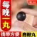 《明轩鹿业》茸血鹿鞭丸升级款男人滋补