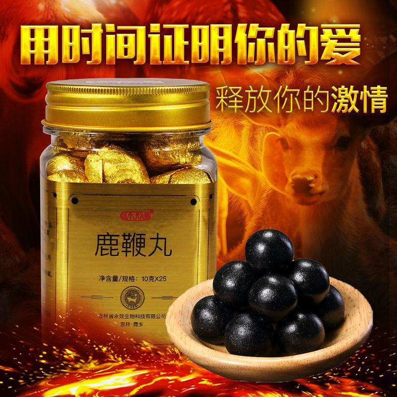《明轩鹿业》吉林正品鹿鞭膏养精血固本培元产地直供