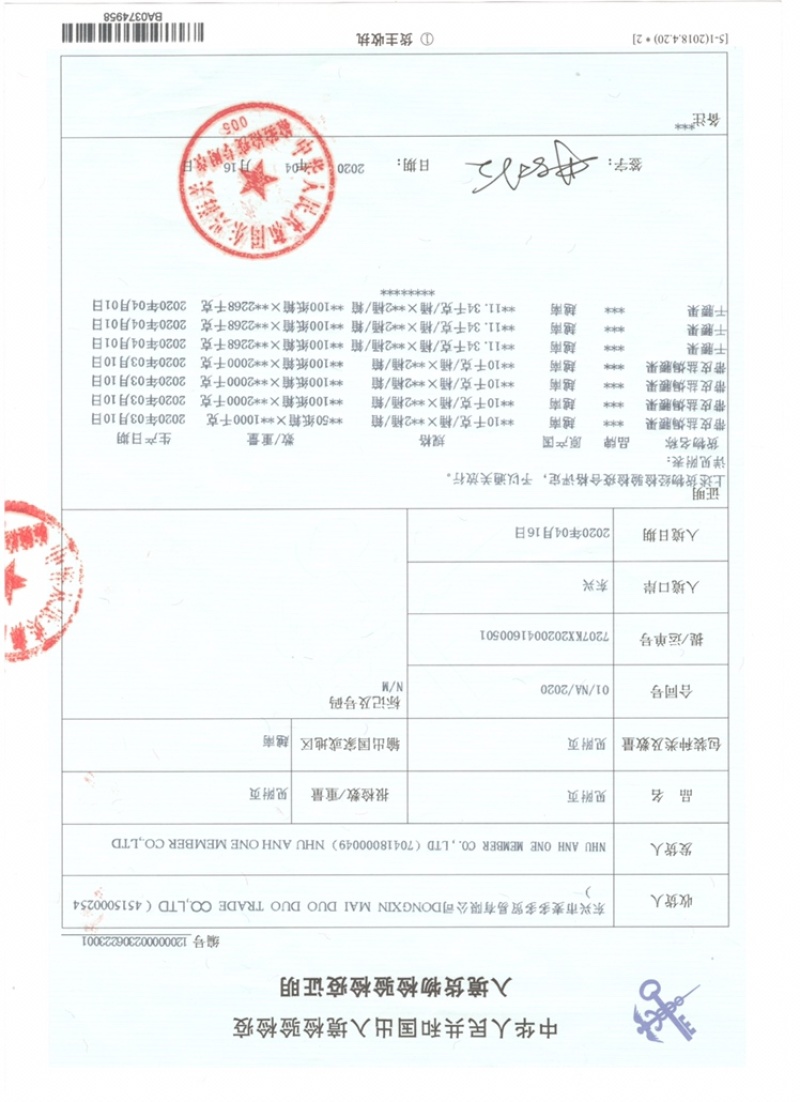 越南盐焗腰果、A180大果一盒净果180克