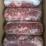 厂家直销，调理牛碎肉，有水份，价格便宜，10斤一卷
