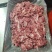 山东冻猪肉丝，肉丝干净卫生产地直发可视频看货欢迎咨询
