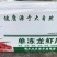 龙虾尾，夜市畅销品，高品质