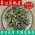 穿心莲包邮中药材店铺川心连野生苦胆草可磨穿心莲粉中草药