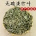 竹叶野生淡竹叶中药材淡竹叶茶淡竹叶干新货