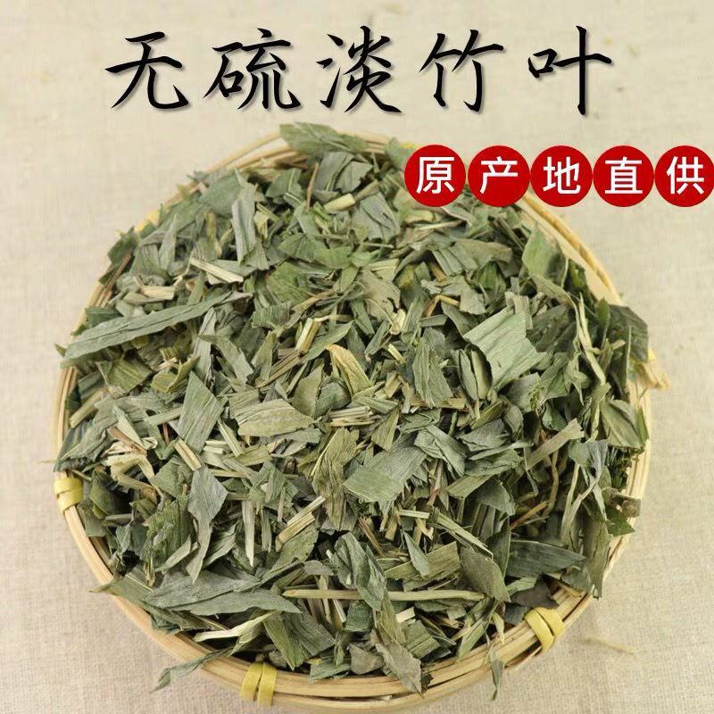 竹叶野生淡竹叶中药材淡竹叶茶淡竹叶干新货