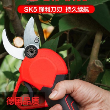 （包邮）电动果树剪刀锂电池充电式枝剪园艺剪无线电动修枝剪