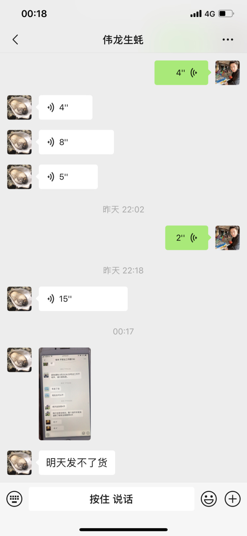 批发零售现开生蚝肉。