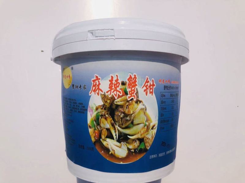 辣蟹先生大桶醉蟹钳，大桶麻辣小海鲜，适合酒店餐饮自助餐