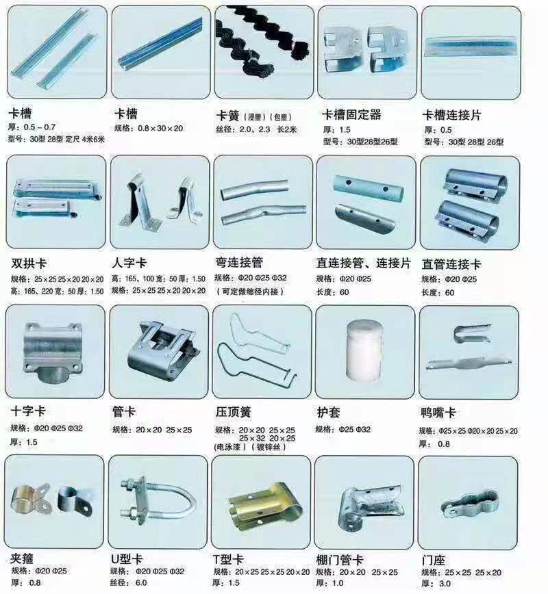 天津大棚管生产源头厂家，各种型号规格齐全