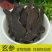 中药材玄参浙元参优质玄参片黑玄参100g~500克精选