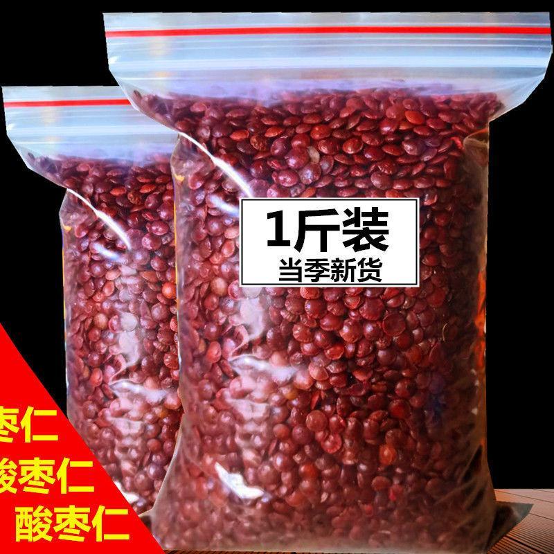 酸枣仁新货酸枣仁茶农家炒酸枣仁粉生酸枣仁炒熟酸枣仁颗