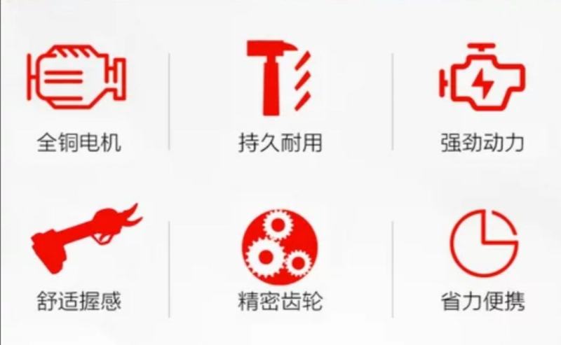 （包邮）电动果树剪刀锂电池充电式枝剪园艺剪无线电动修枝剪