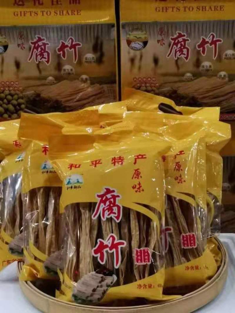 客家佬土特产腐竹批发