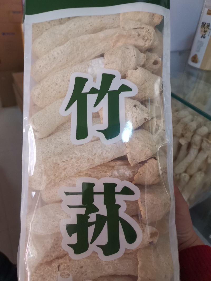 竹荪菌干货无杂质无干燥剂产地发货