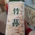 竹荪菌干货无杂质无干燥剂产地发货