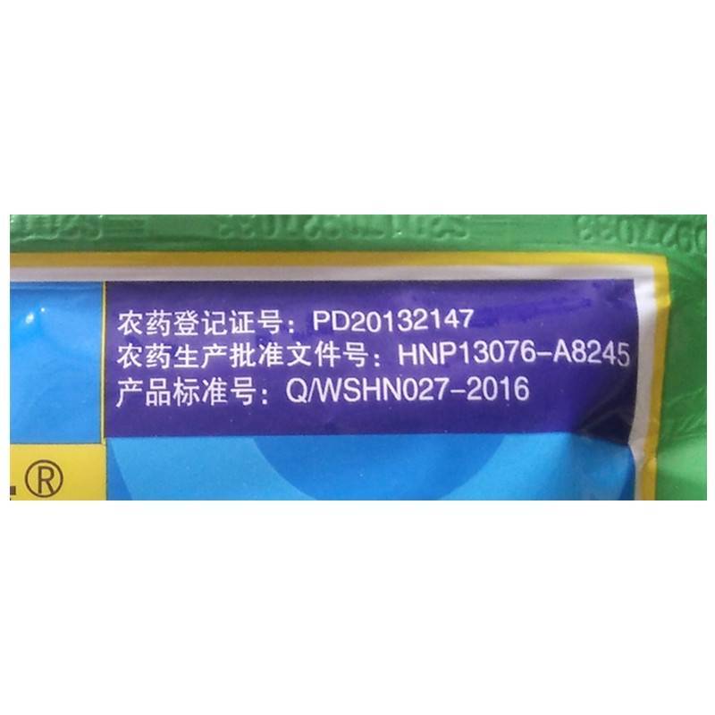 河北威远施立清10%噻唑膦颗粒根结线虫杀虫剂