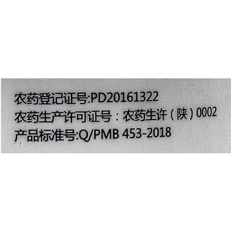 双伏38%精甲·霜脲氰土豆番茄葡萄莴笋霜霉病晚疫病杀菌