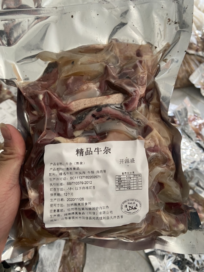 牛耳牛蹄牛舌牛头破牛蹄各种牛副产品欢迎订购