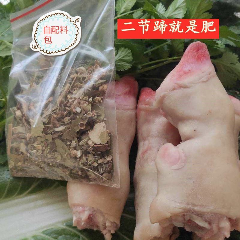 新鲜冷冻羊蹄羊蹄羊蹄带蹄筋新鲜羊蹄羊脚【6层保护】