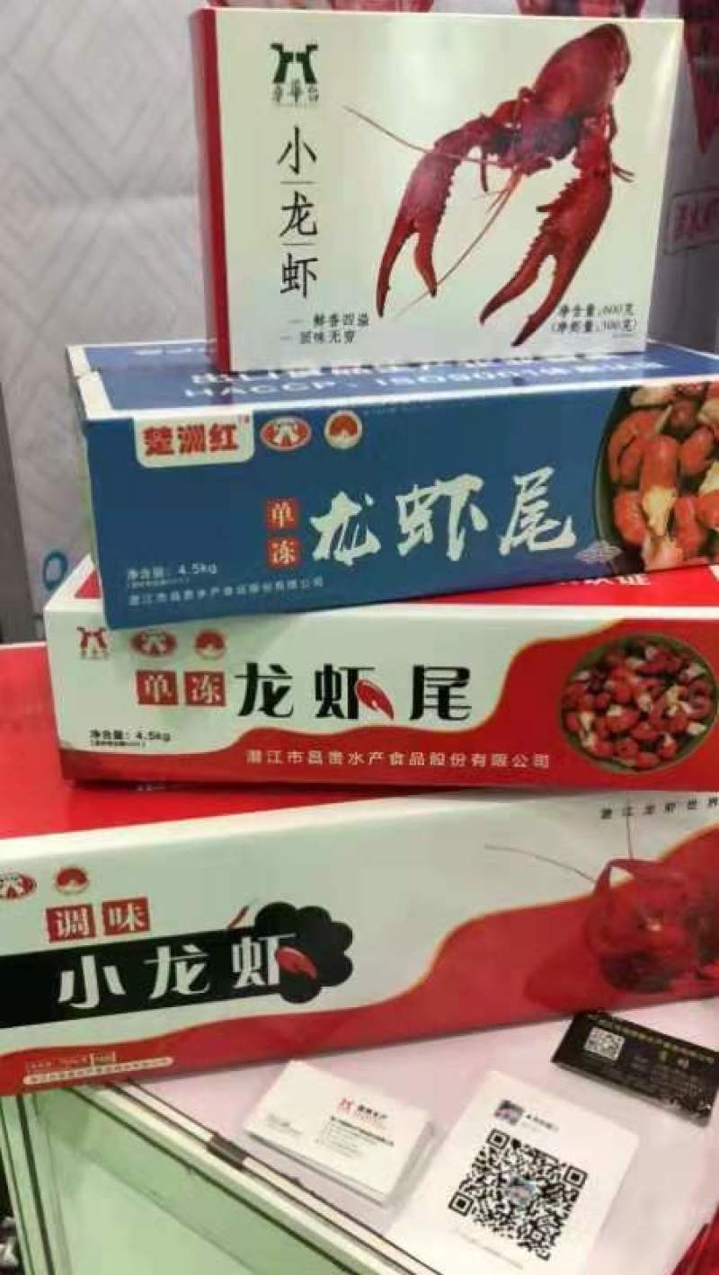 精品冰冻龙虾尾诚信经营无中间商一手货源厂家直销