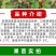 软枝油茶树苗油茶树苗量大优惠