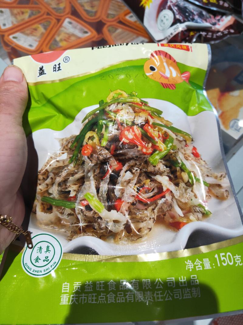 鱼皮，清真鱼皮，开袋即食，满满的胶原蛋白