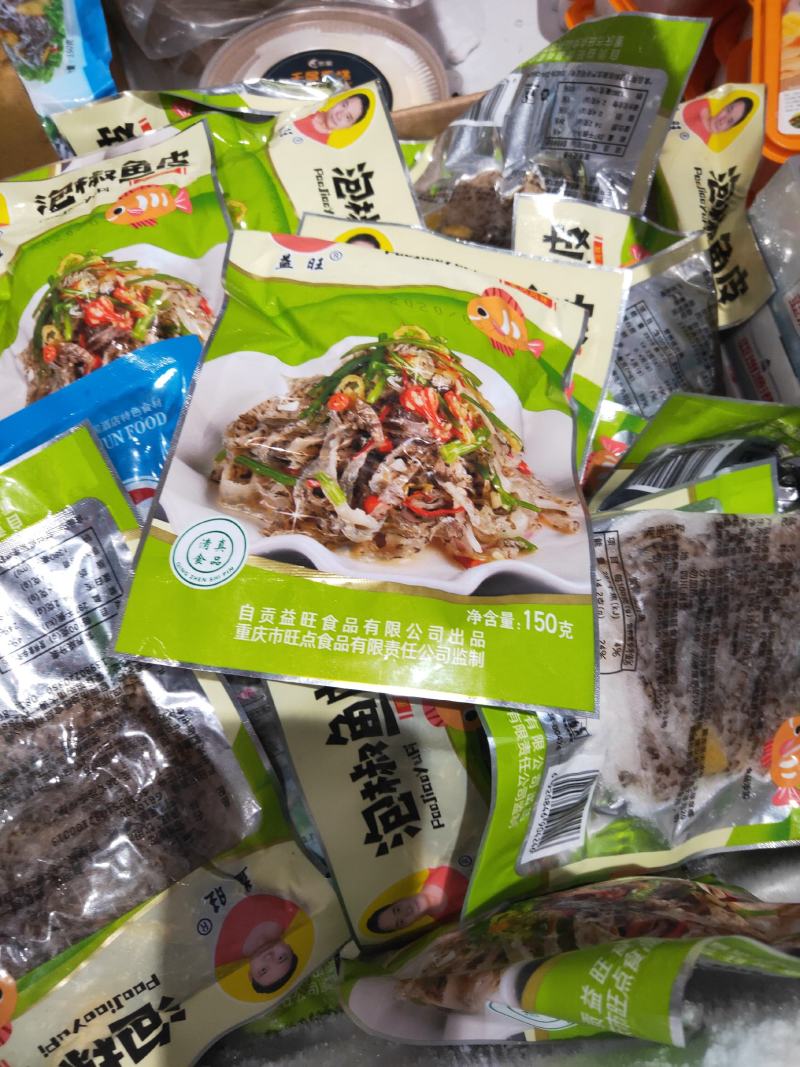鱼皮，清真鱼皮，开袋即食，满满的胶原蛋白