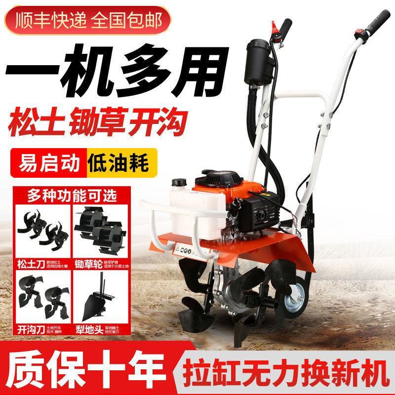 精工本田耕机小型农用机械大功率耕地翻土锄草汽油开沟旋耕机