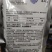杀菌剂烯酰霜脲氰霜霉病炭疽病灰霉病