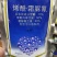杀菌剂烯酰霜脲氰霜霉病炭疽病灰霉病