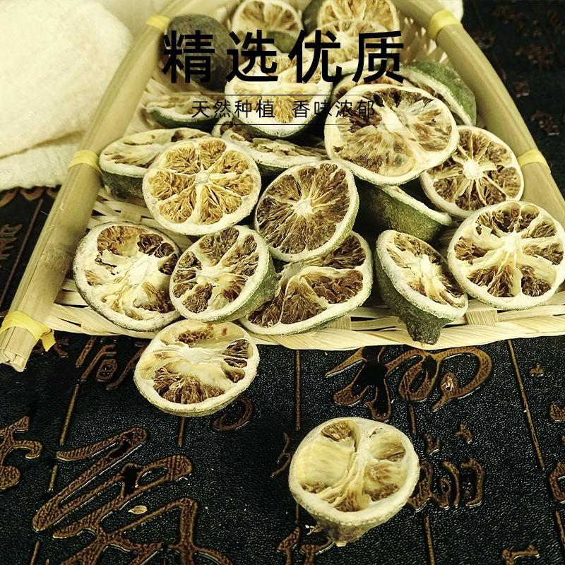 江西级特枳壳新货枳壳粉卤肉火锅泡茶5斤包邮免费磨粉调味品