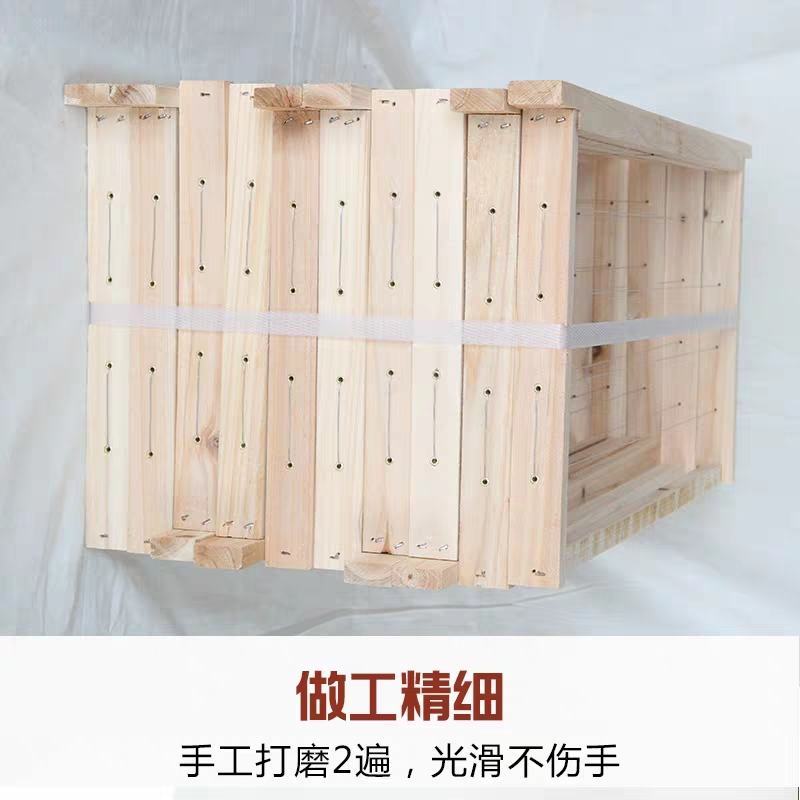 蜜蜂半成品中蜂巢框意蜂箱包邮量大从优