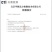 玉米国家中储粮干玉米开仓放粮
