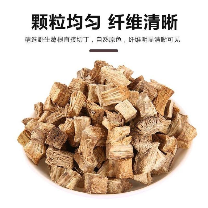 伏牛山葛根干块丁野生正品特级中药材葛根粉现挖带土新鲜葛粉