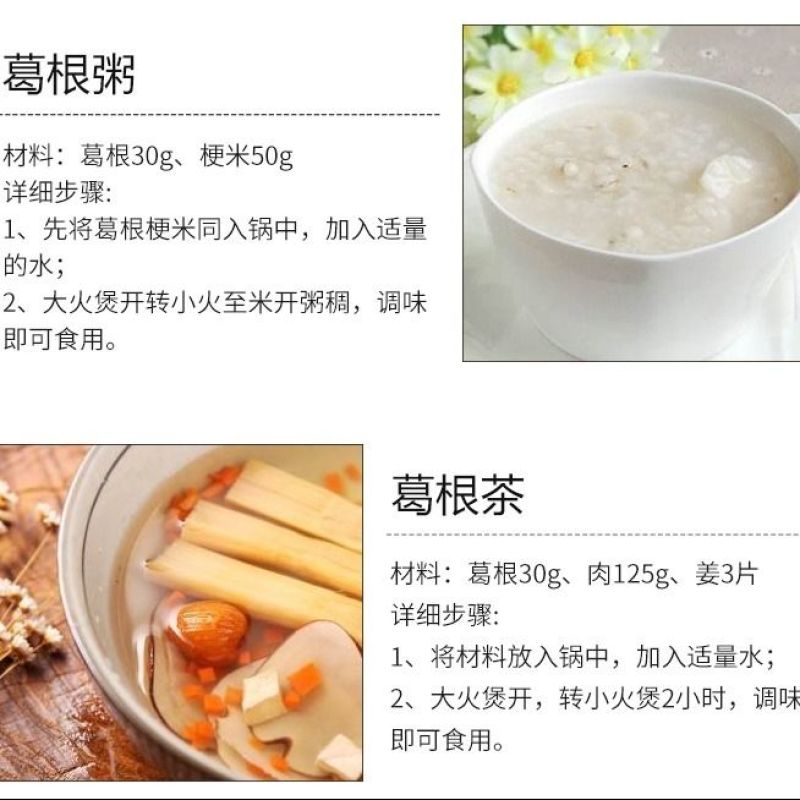 伏牛山葛根干块丁野生正品特级中药材葛根粉现挖带土新鲜葛粉