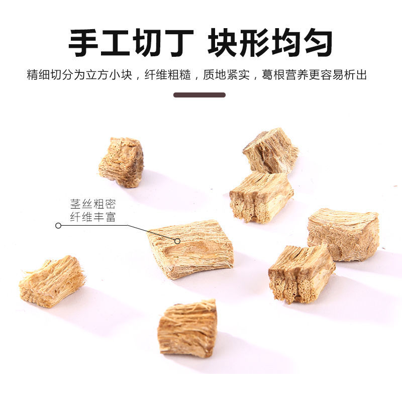 伏牛山葛根干块丁野生正品特级中药材葛根粉现挖带土新鲜葛粉