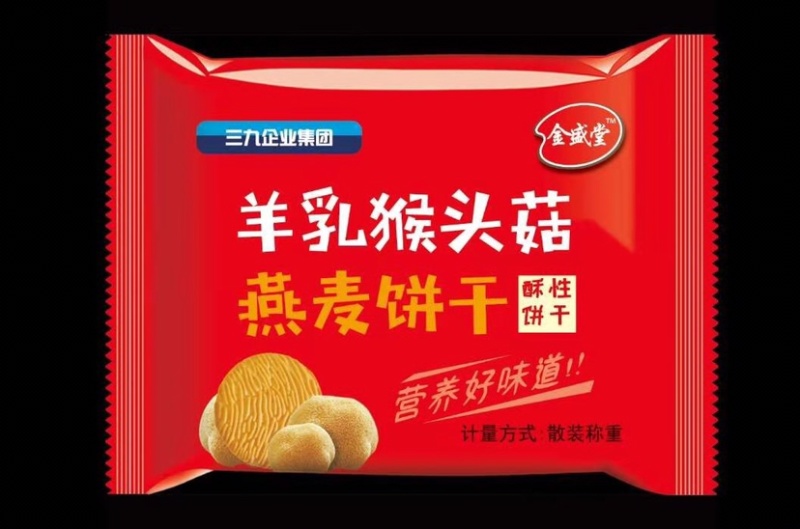 饼干厂家直销羊乳猴头菇、燕麦饼干、对接电商、大量现货。