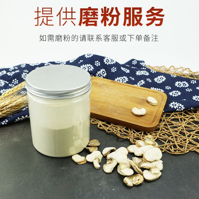 中药材浙贝母贝母片贝母粉特级无硫新货大贝母非川贝