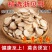 中药材浙贝母贝母片贝母粉特级无硫新货大贝母非川贝