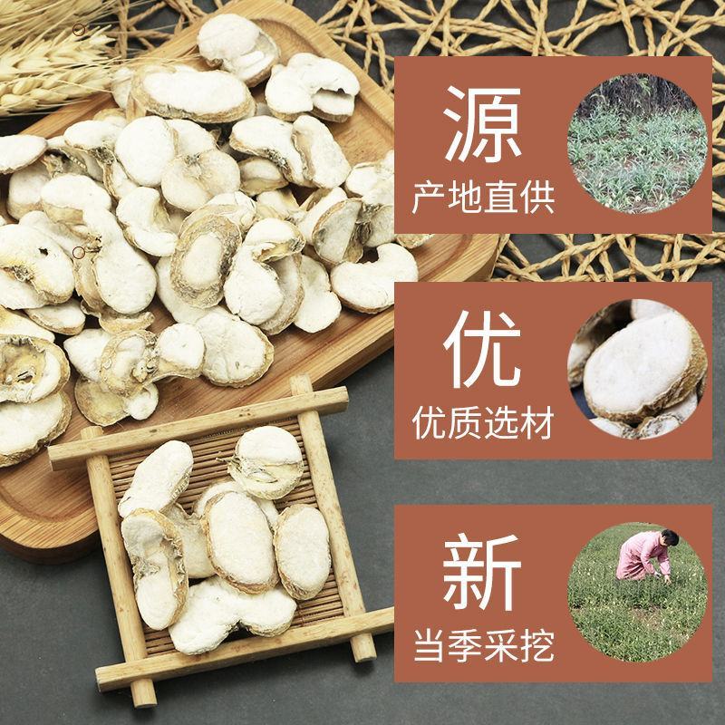 中药材浙贝母贝母片贝母粉特级无硫新货大贝母非川贝