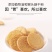 饼干厂家直销羊乳猴头菇、燕麦饼干、对接电商、大量现货。