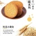 饼干厂家直销羊乳猴头菇、燕麦饼干、对接电商、大量现货。