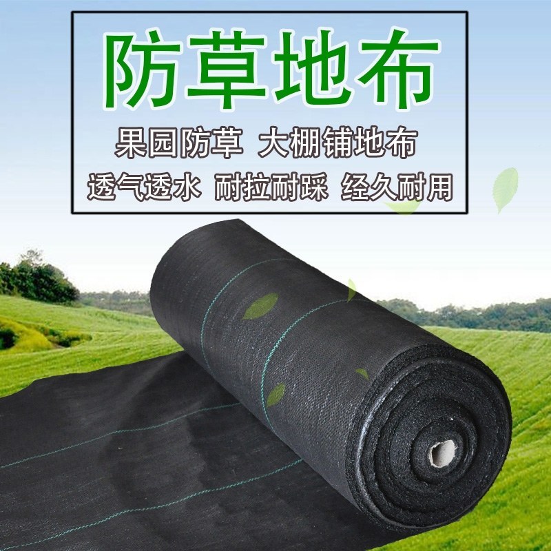全新料PE抗老化防草布，大小尺寸都有用时长