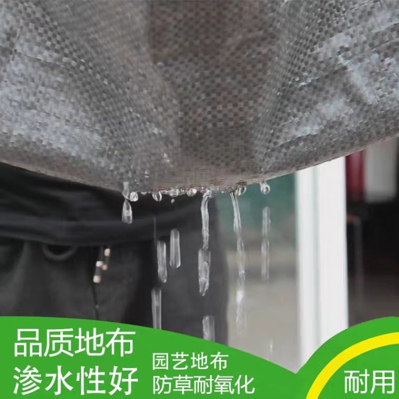 全新料PE抗老化防草布，大小尺寸都有用时长