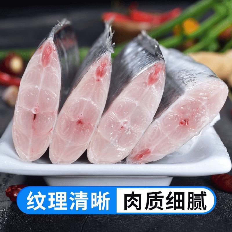 带鱼段新货舟山带鱼段东海带鱼段批发
